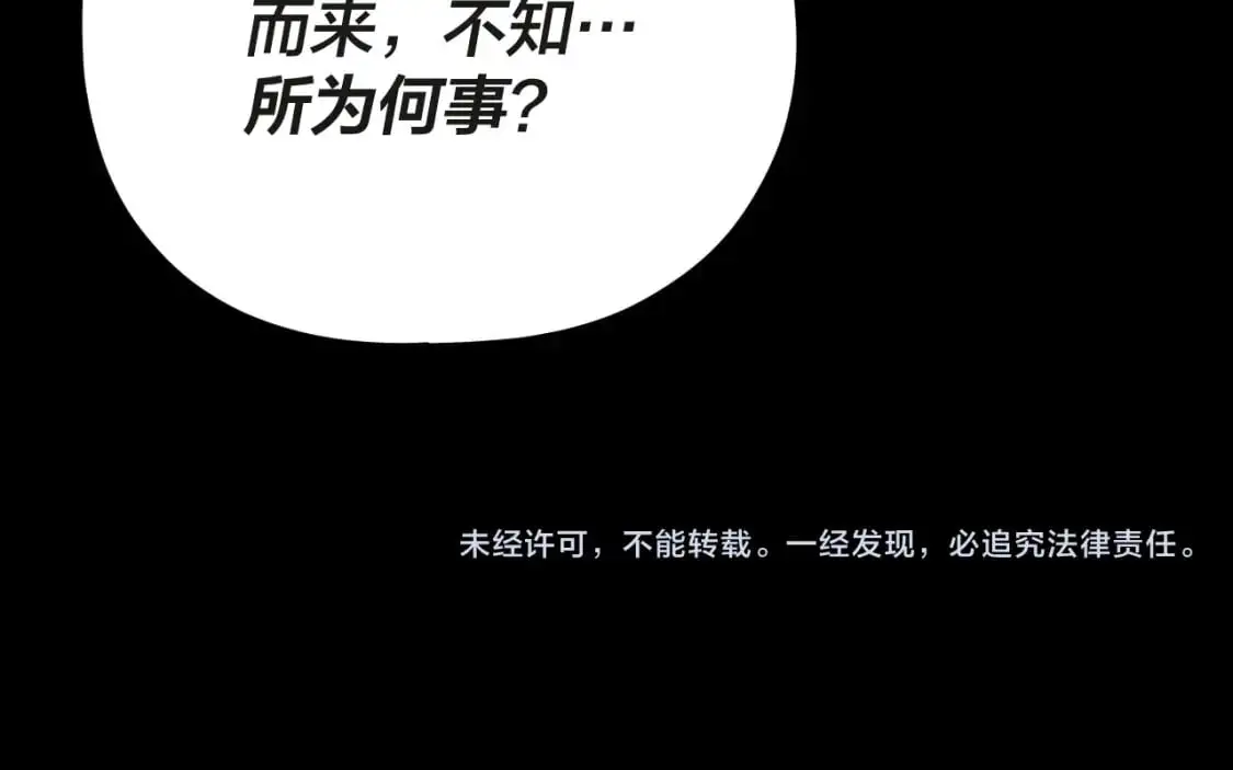 第98话 不似好人134