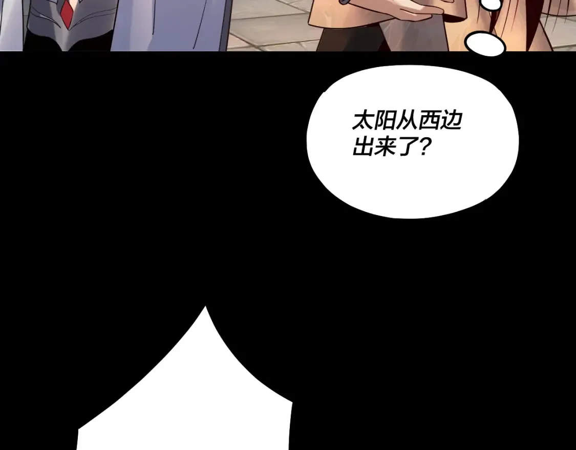 第131话 立威！14