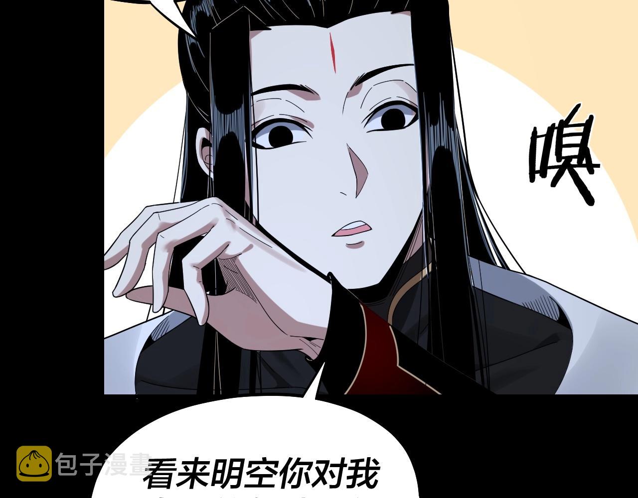 第51话 祸水东引！115