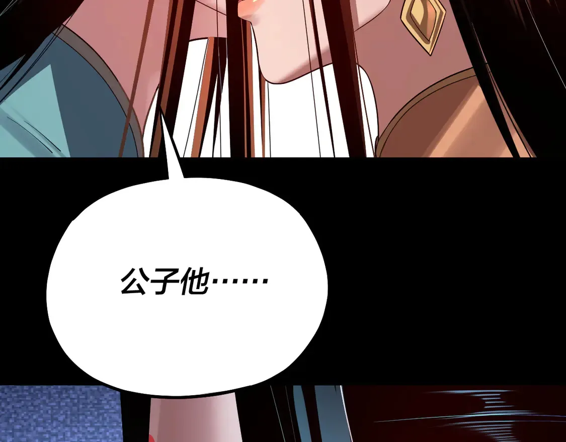 第143话 唐少来玩呀34
