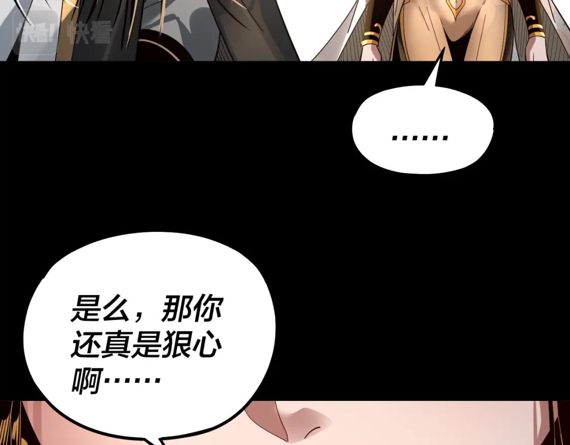 第80话 取仙灵103