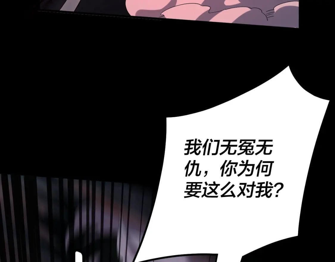 第71话 击杀叶凌！43