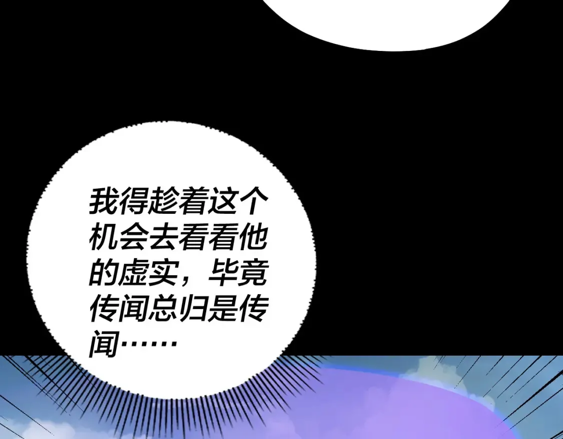 第131话 立威！59