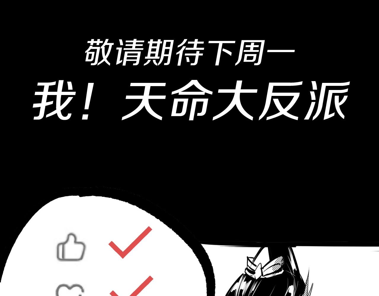 第16话 首杀！162