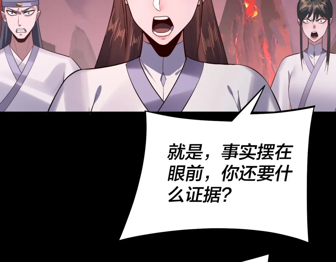 第127话 韭菜长高啦27