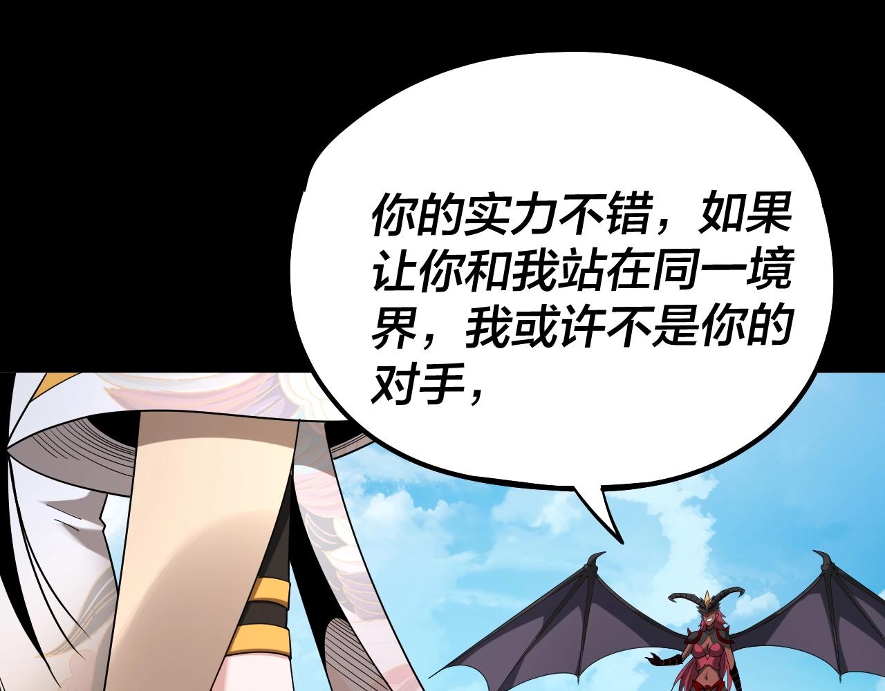 第59话 依次收割！60