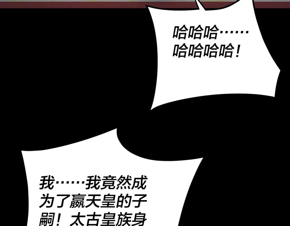 第91话 寿宴25