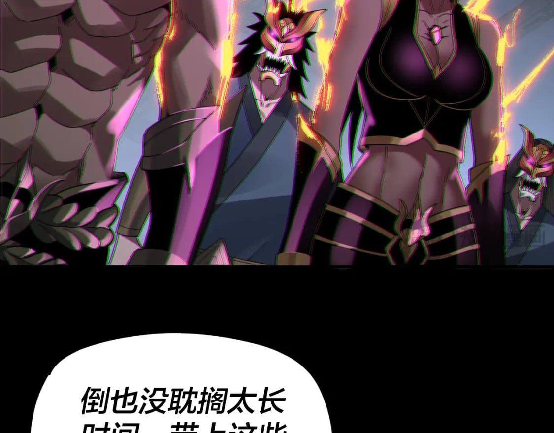 第94话 下手重点16