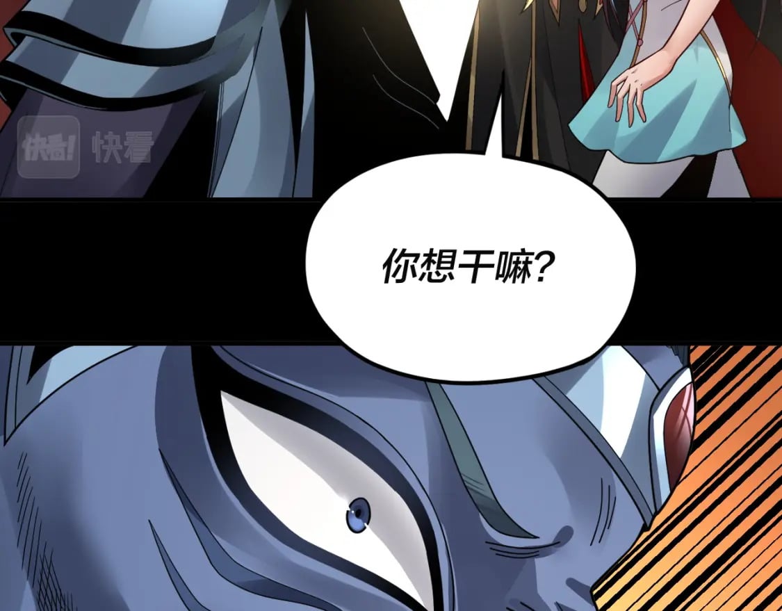 第85话 挖骨还妹演到流泪！29