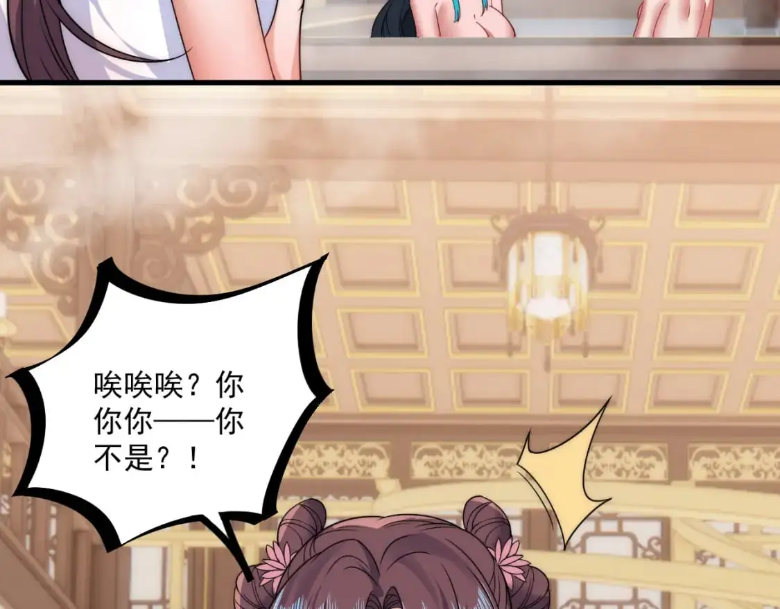 福利篇 群芳浴20