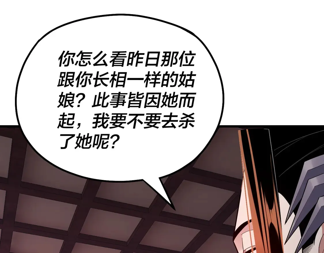 第142话 我拳头比你大124