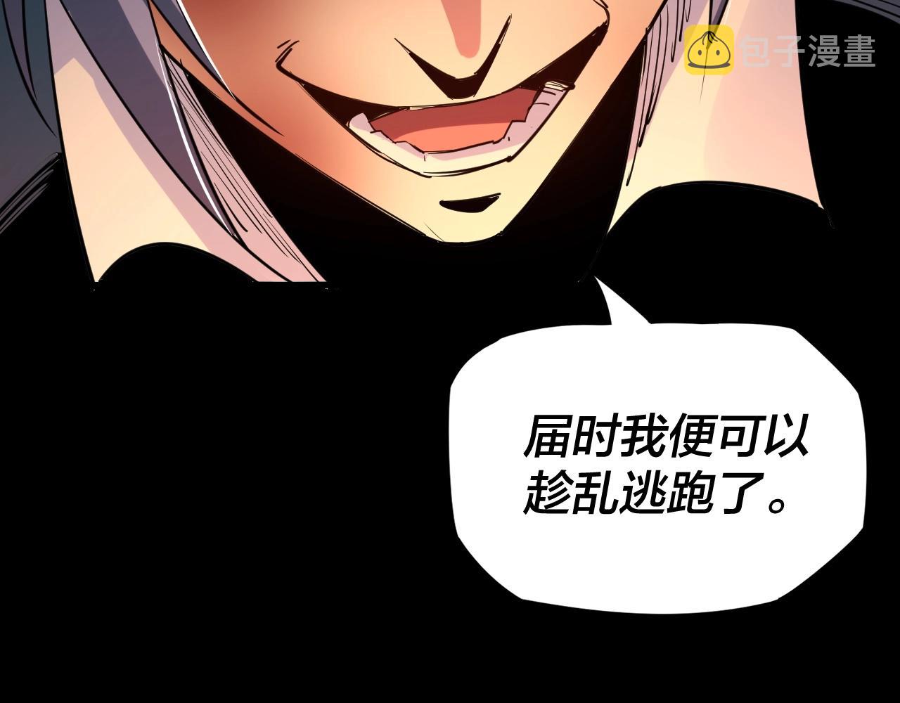 第4话 青歌送上门！34