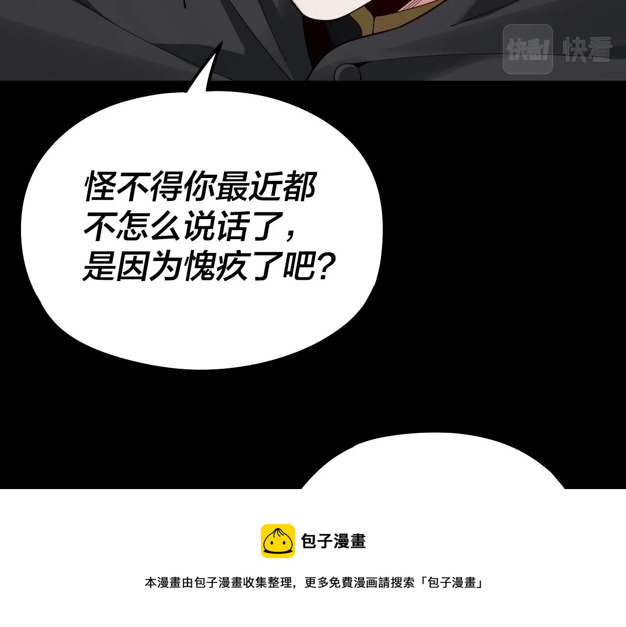 第22话 炎姬臣服！32