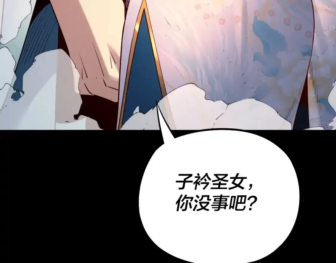 第125话 他俩很熟？69
