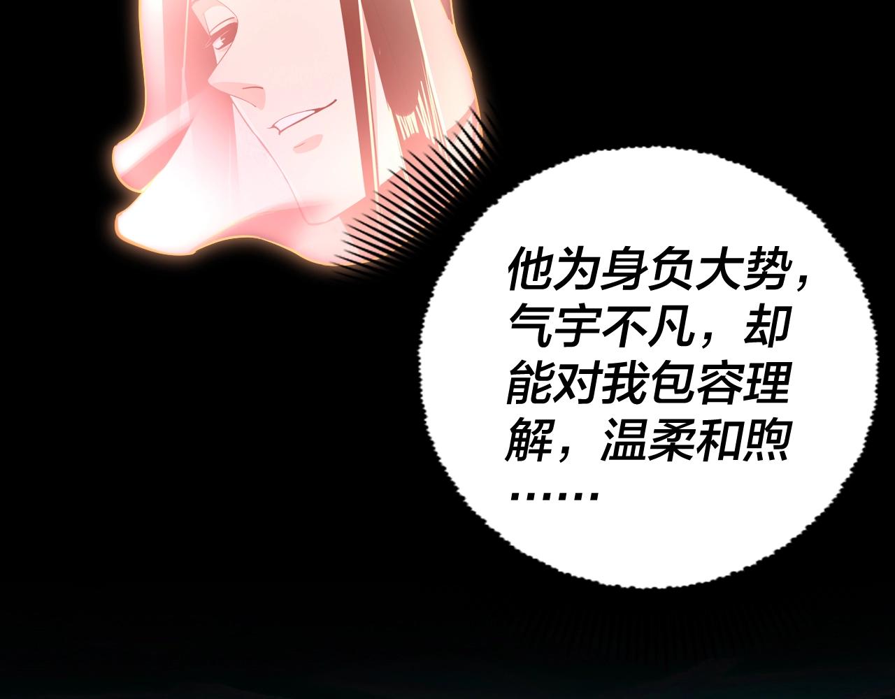 第14话 威压！65