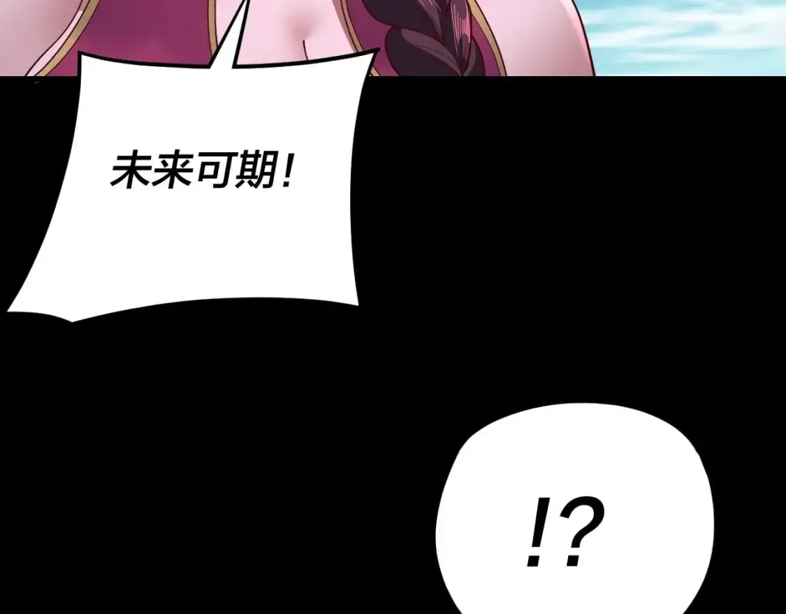 第115话 下界之行杀青33