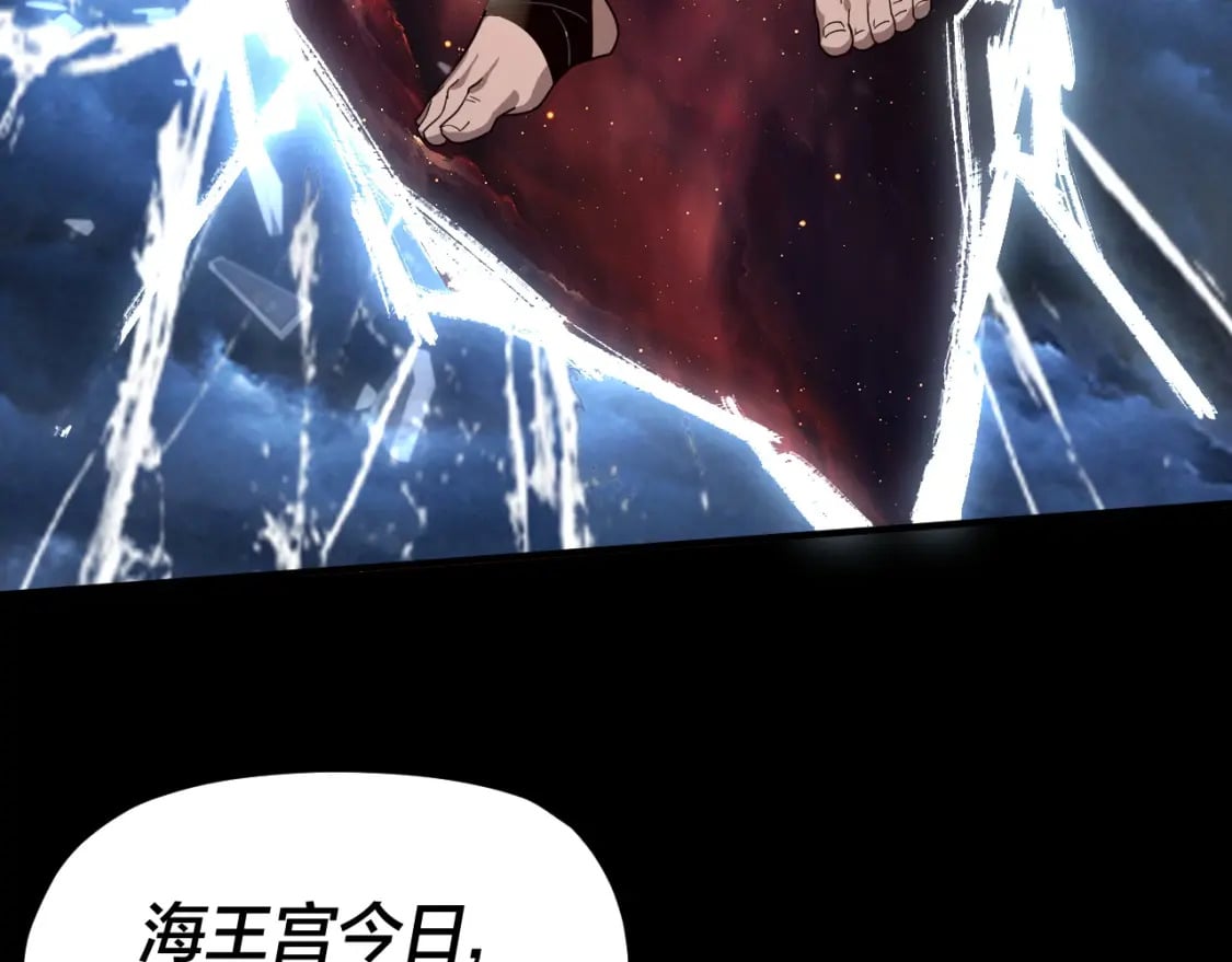 第85话 挖骨还妹演到流泪！129