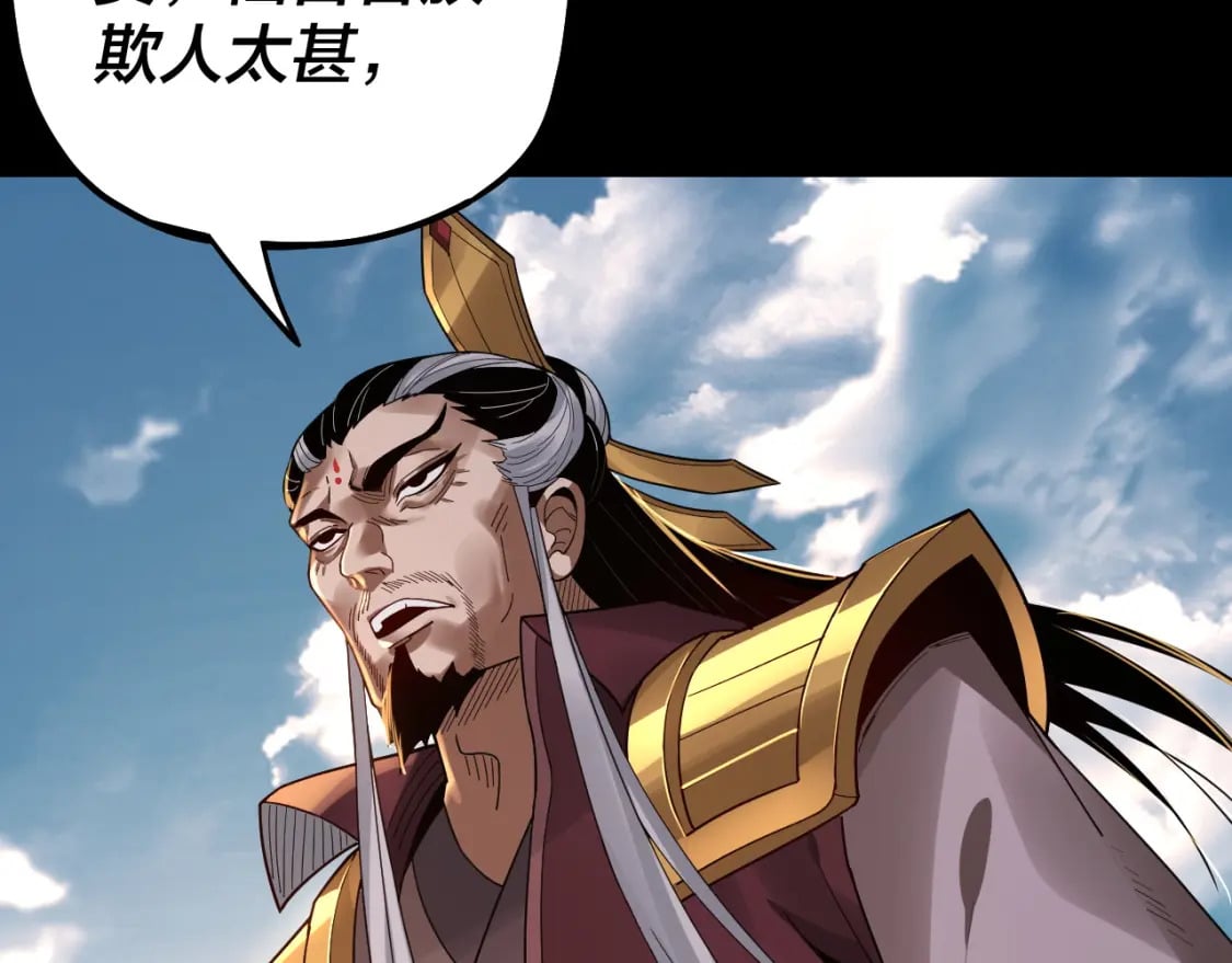 第79话 小富婆我来了26