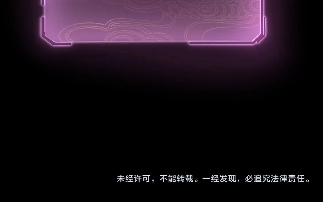 第127话 韭菜长高啦153