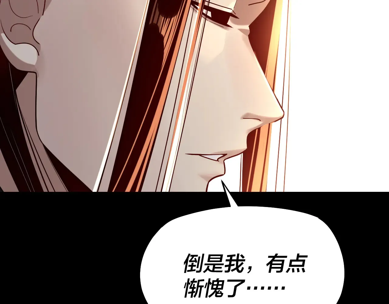 151话 什么！他们打起来了？56