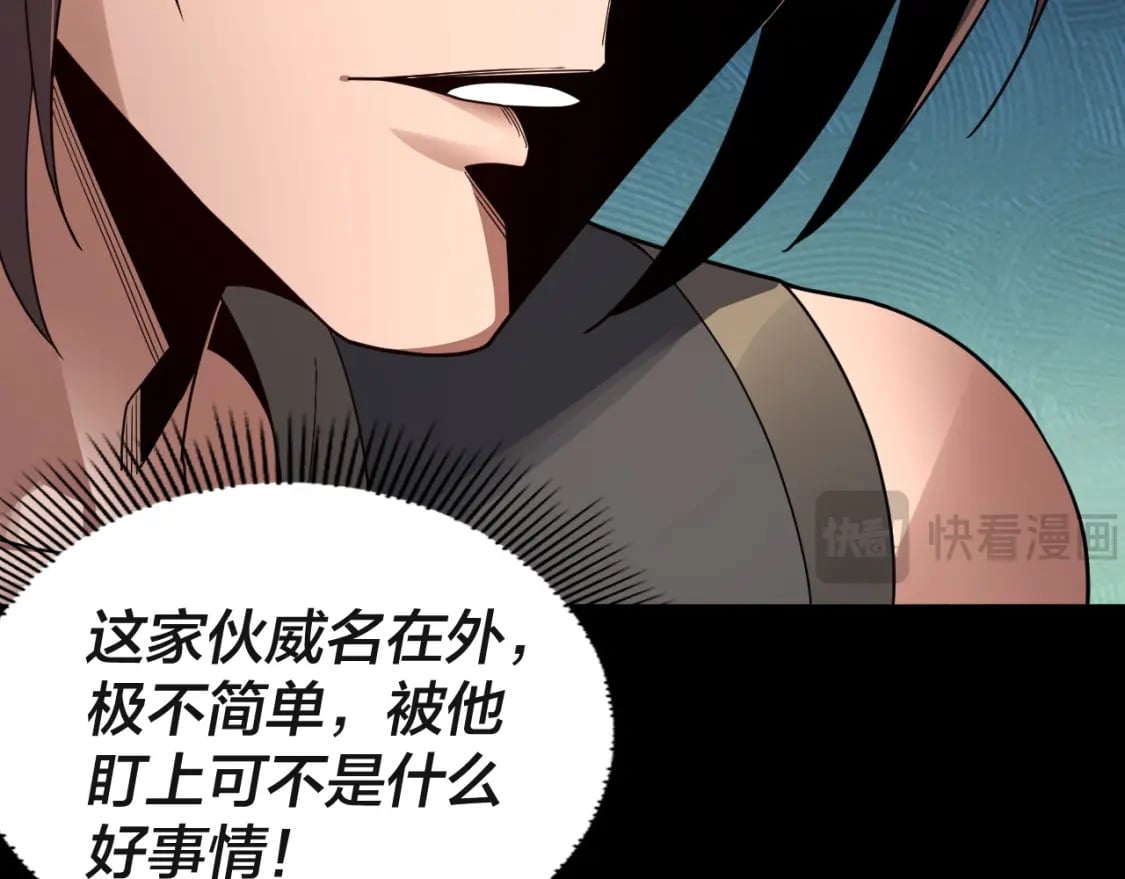 第93话 灵魂互换？21