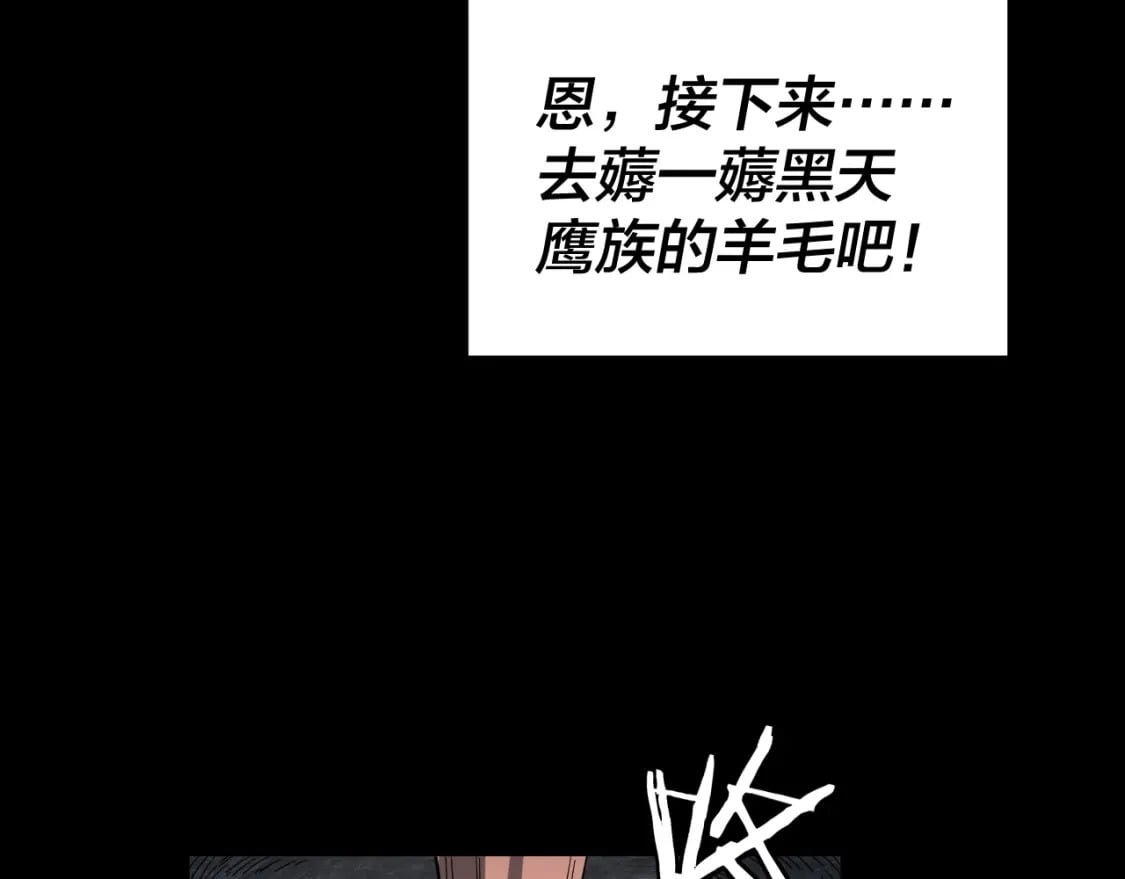 第78话 风雨欲来103