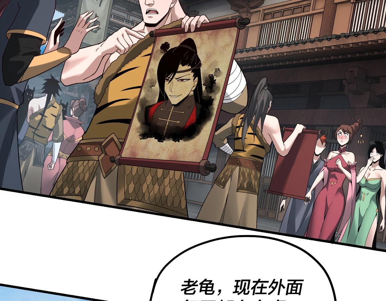 第54话 就绪！54