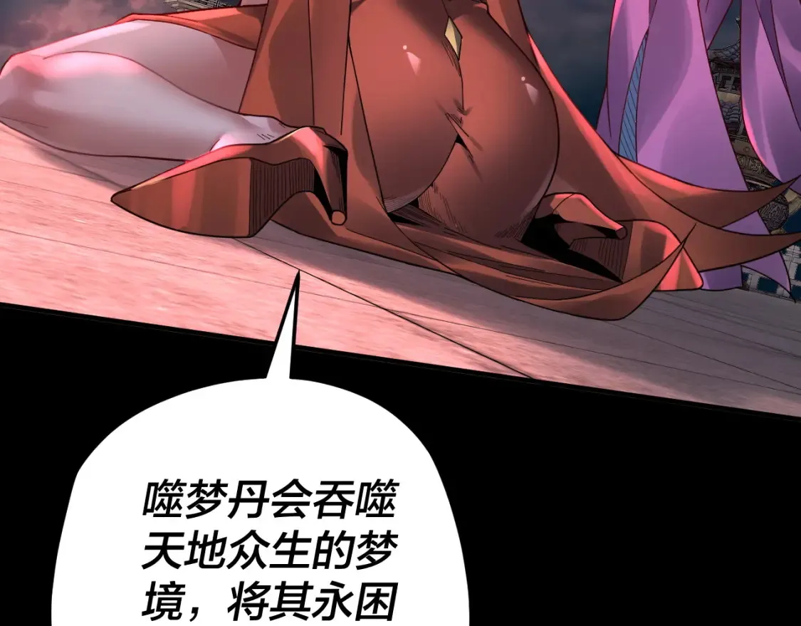 特典01 梦世界42