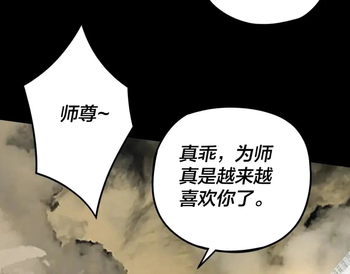 第104话 要做个好人92