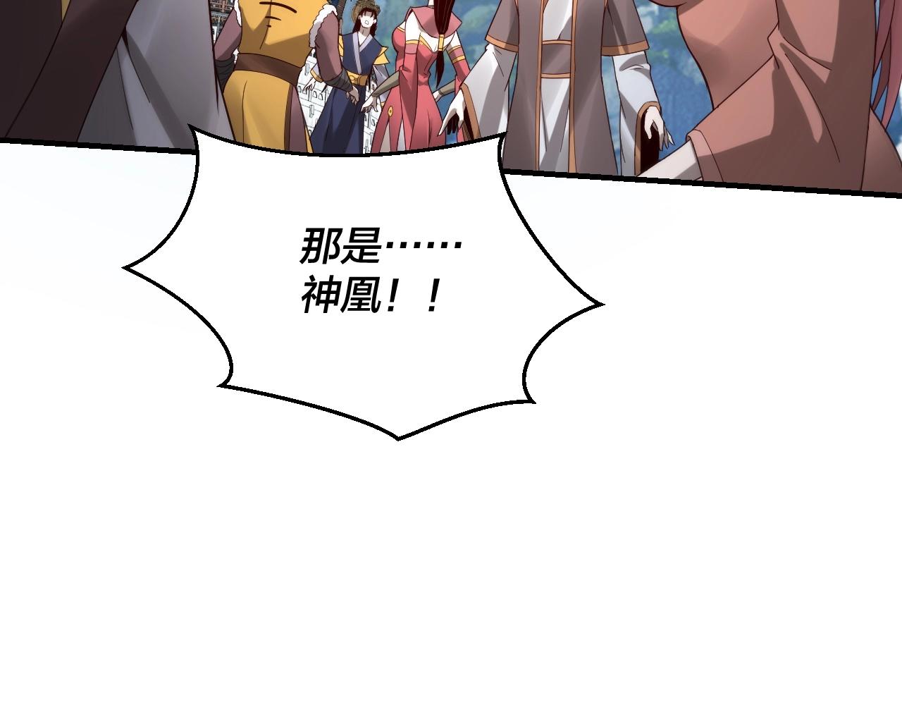 第44话 拿捏了！63