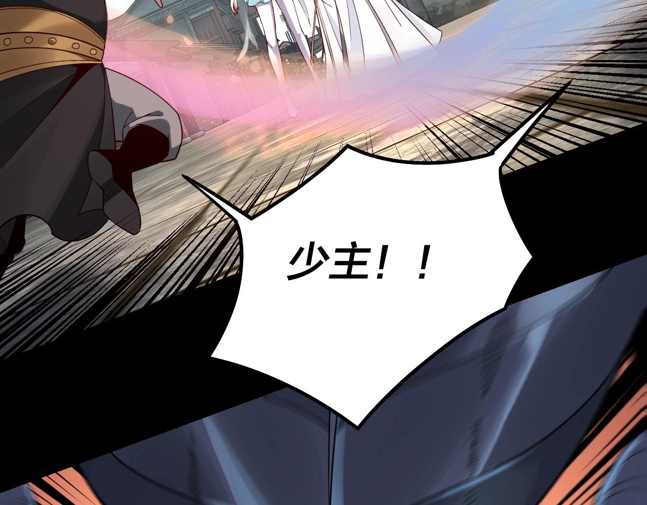 第36话 只有我能欺负她！32