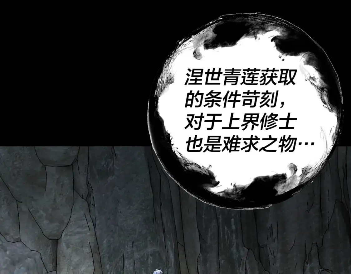 第109话 运筹帷幄？142