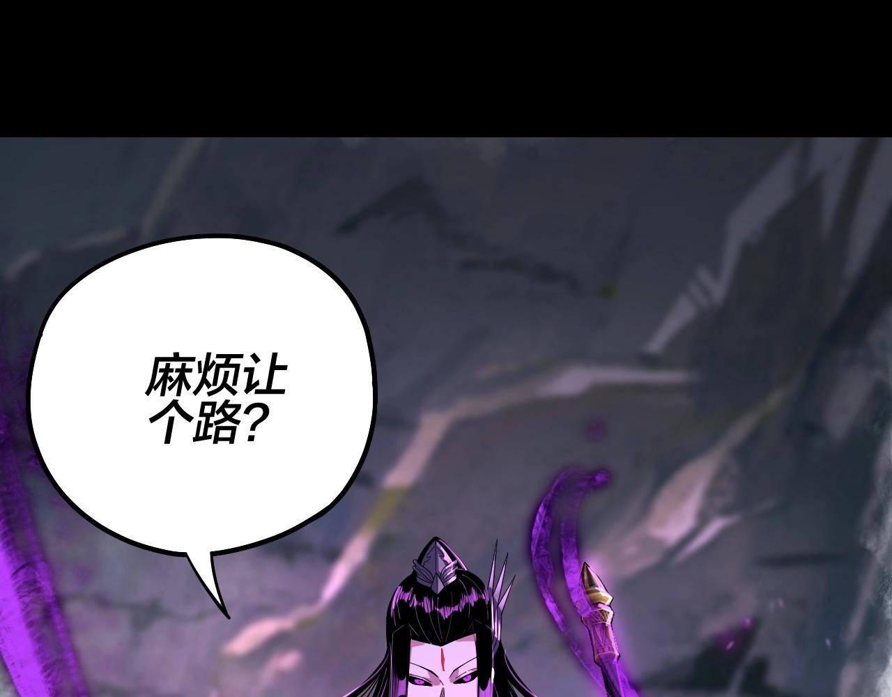 第55话 进入仙古大陆！136