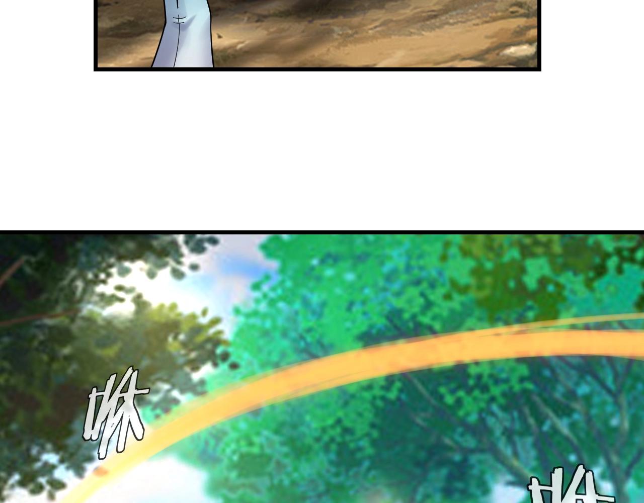 第55话 进入仙古大陆！85