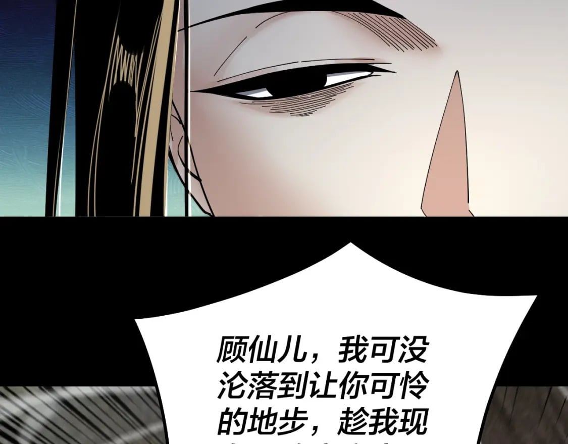 第74话 真香28