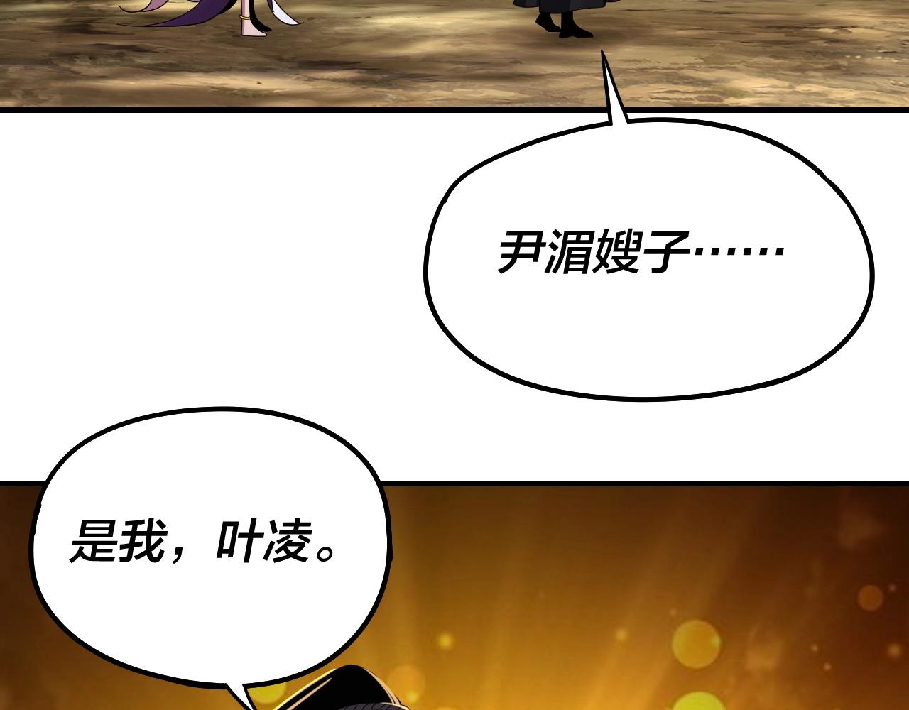 第56话 全线开战！79