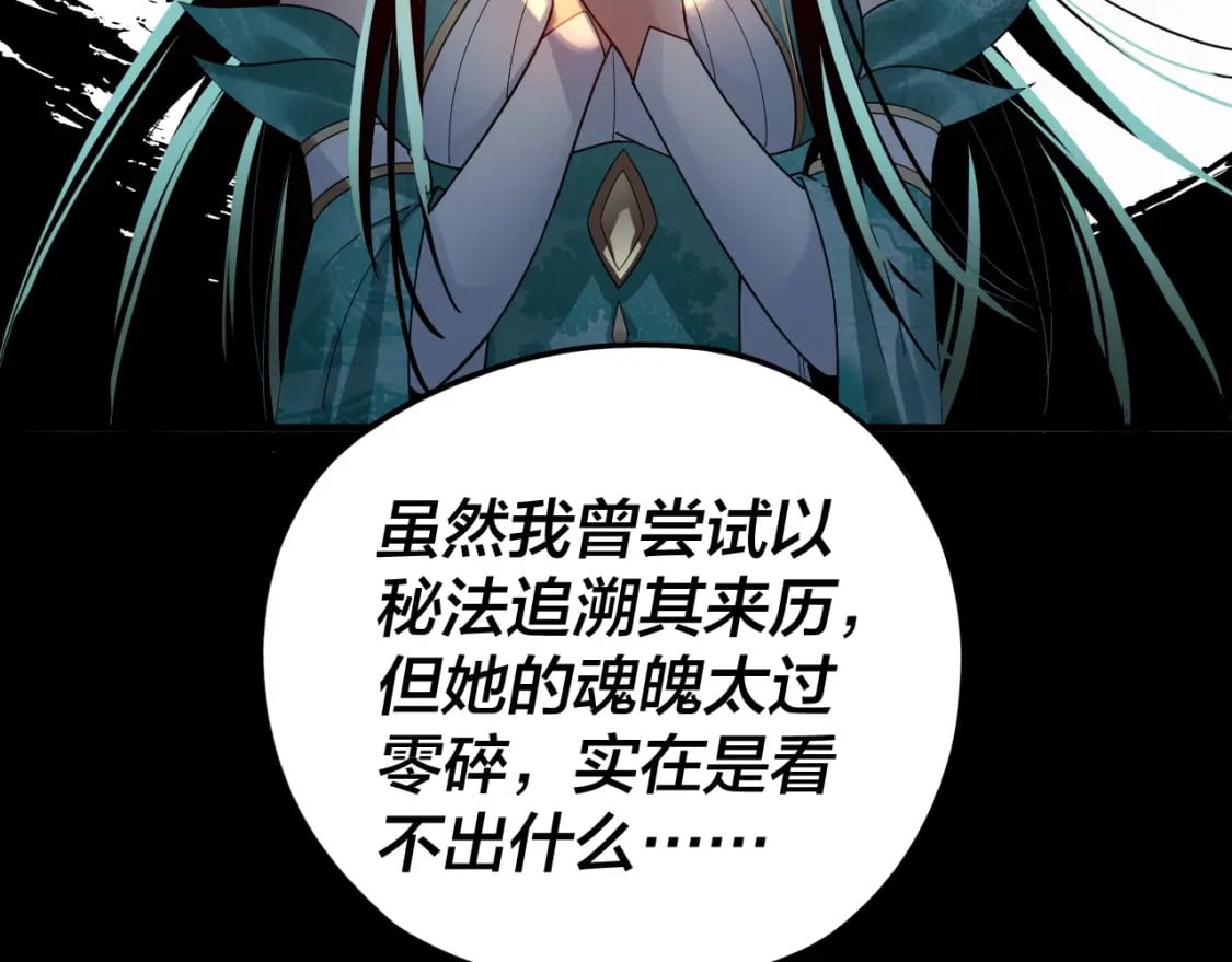第91话 寿宴89