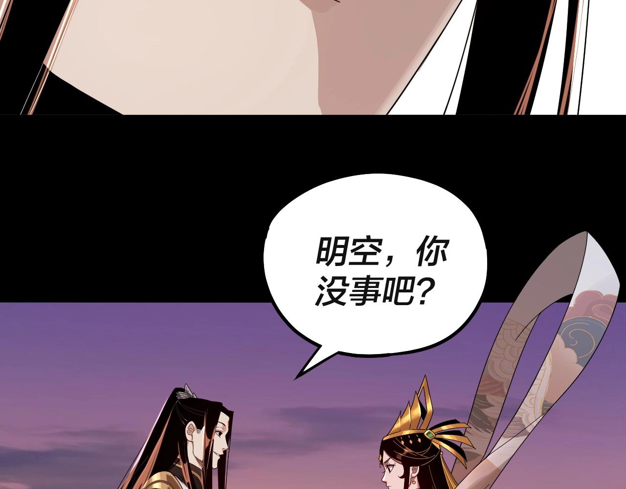 第63话 我踩你脸117