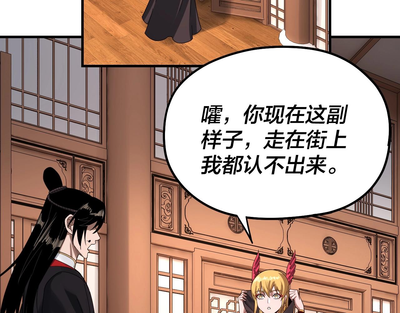 第54话 就绪！72