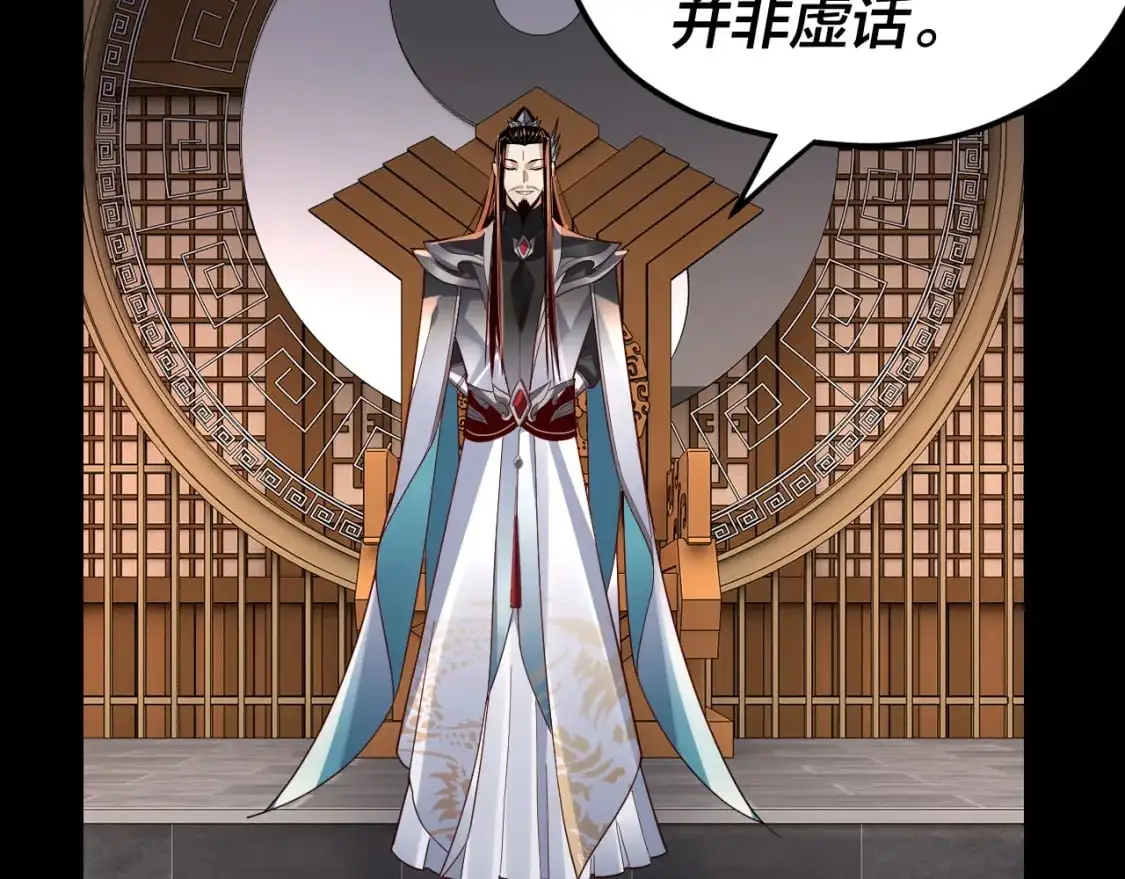 第102话 小狗88
