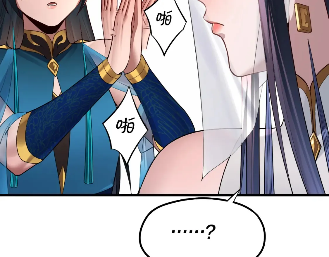 第136话 圣女开车62