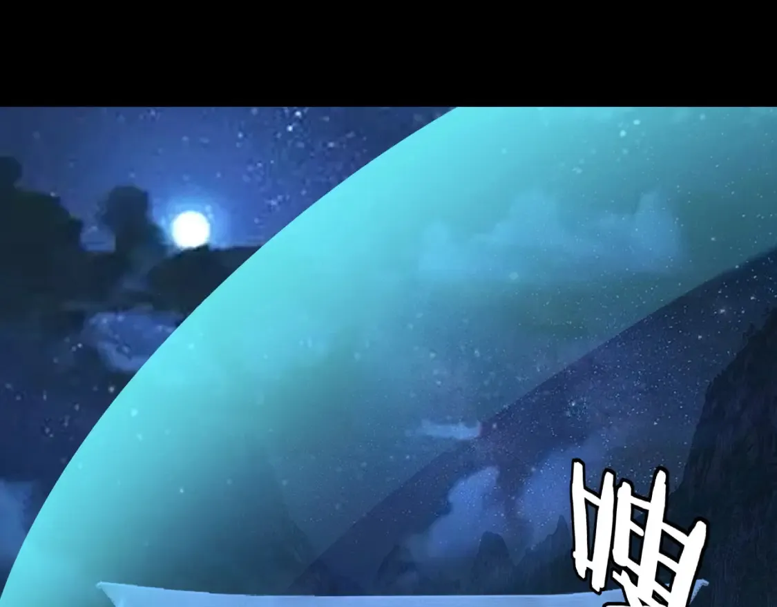 第135话 传承者身份暴露？54