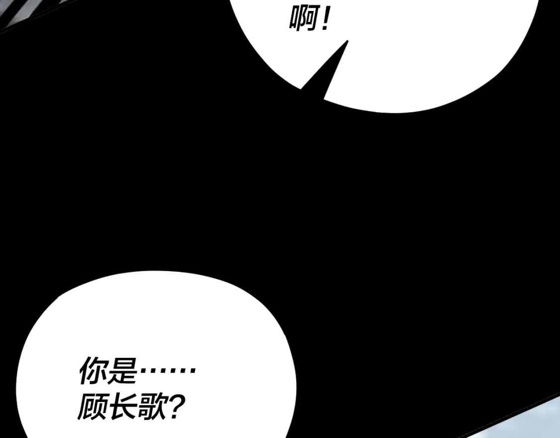 第85话 挖骨还妹演到流泪！33