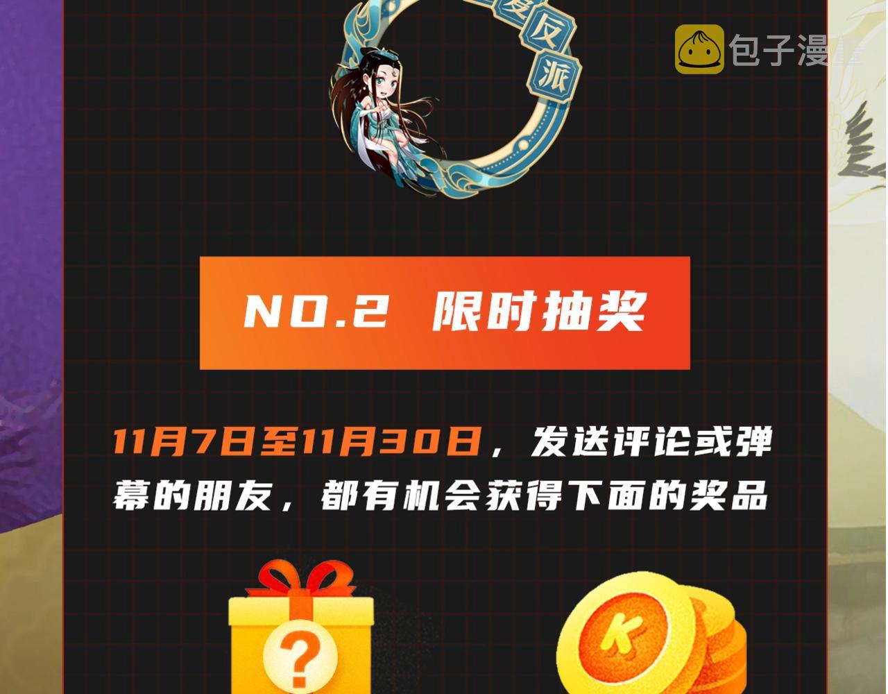 第57话 我哥哥来了！128
