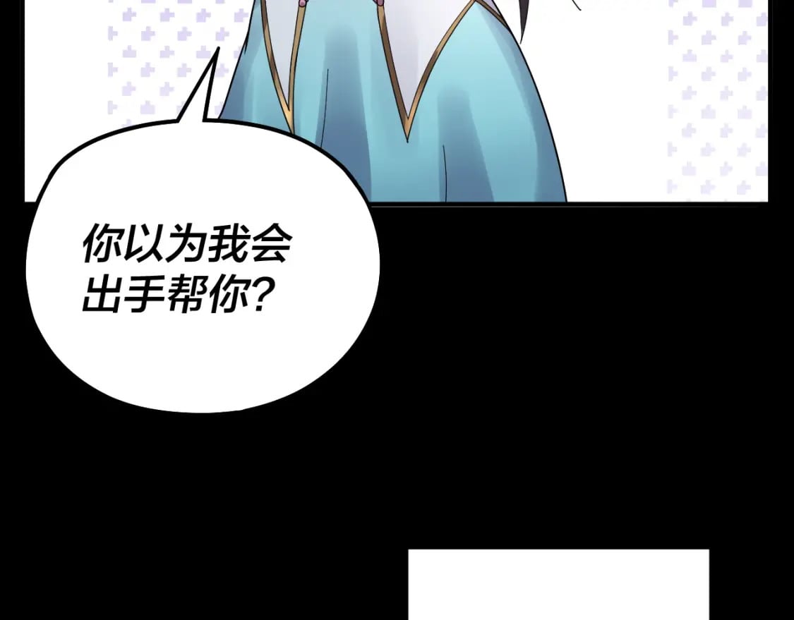 第74话 真香71