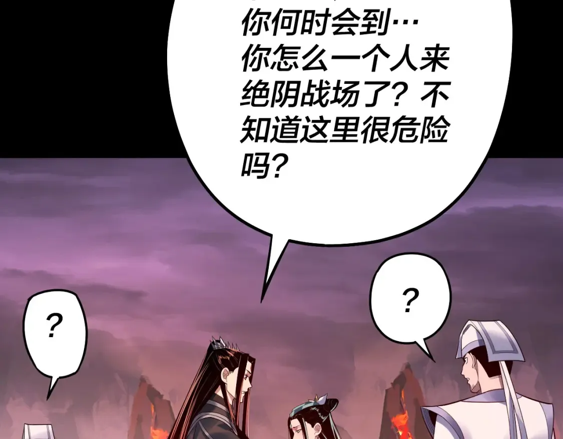 第127话 韭菜长高啦68