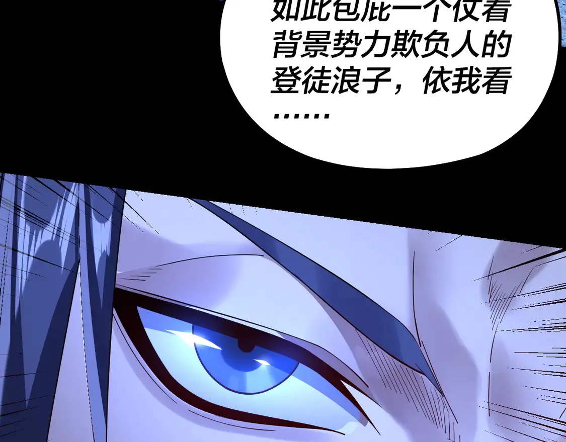 第142话 我拳头比你大20