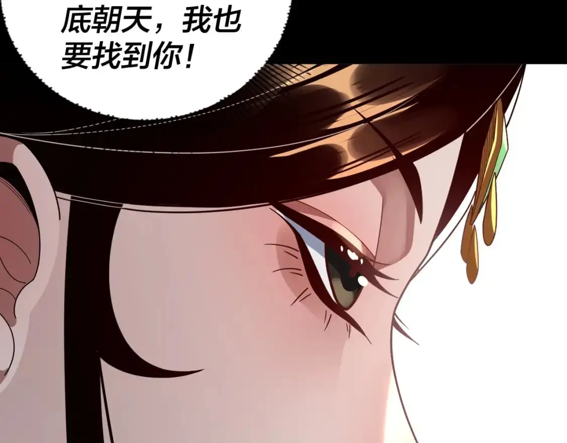 第101话 上仙！107