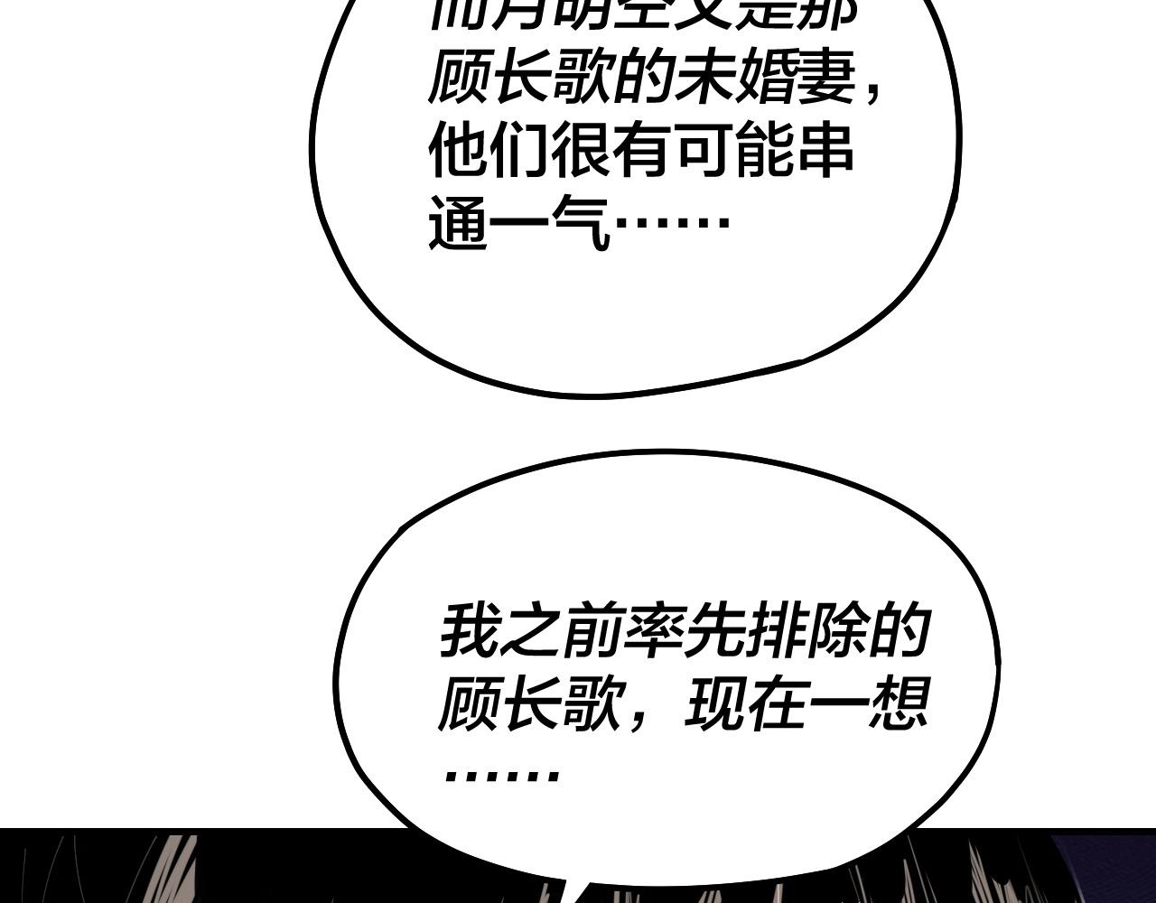 第54话 就绪！60