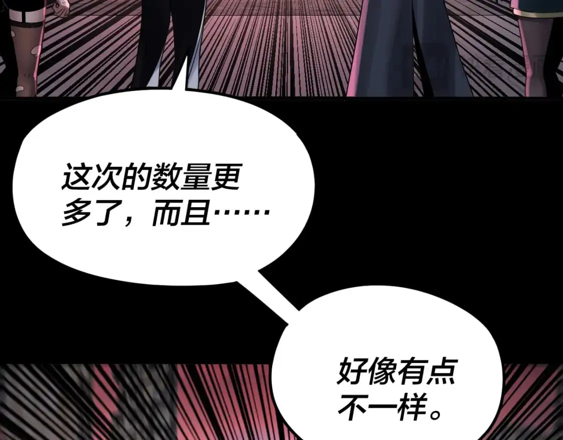 特典03 梦醒9